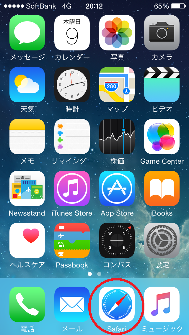 iOS_0