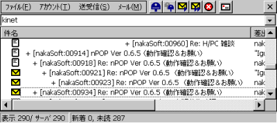 nPOP - Windows CE